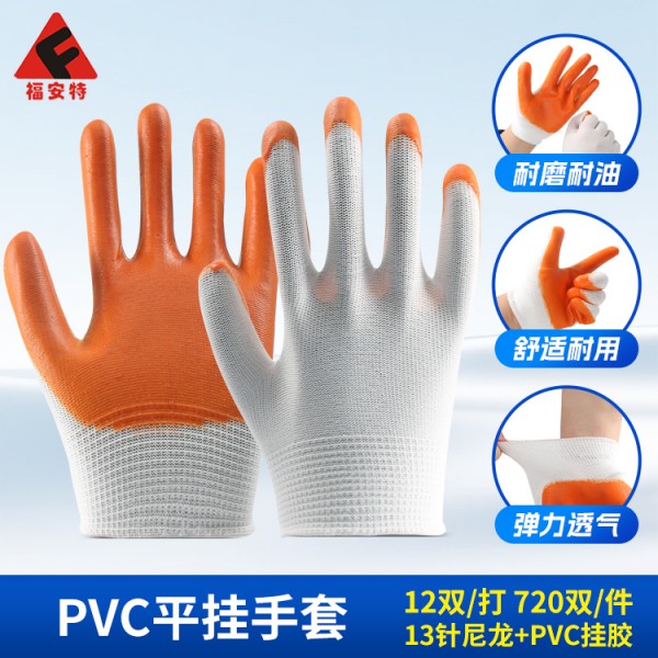 pvc平挂91看片APP免费下载