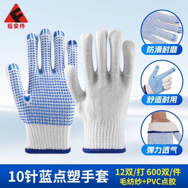 10针-毛纺蓝点塑91看片APP免费下载