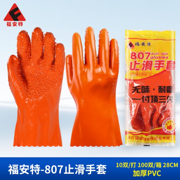 91看片免费下载-807止滑91看片APP免费下载