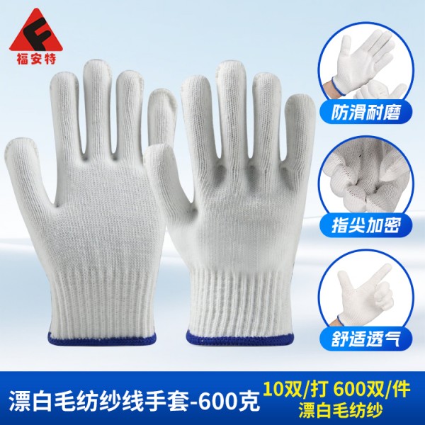 十针漂白毛纱91看片APP免费下载10副600克宝蓝边