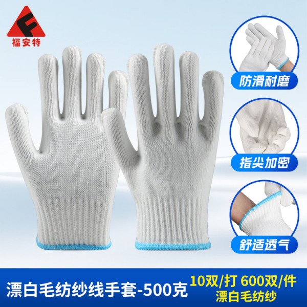 十针漂白毛纱91看片APP免费下载10副500克浅兰边