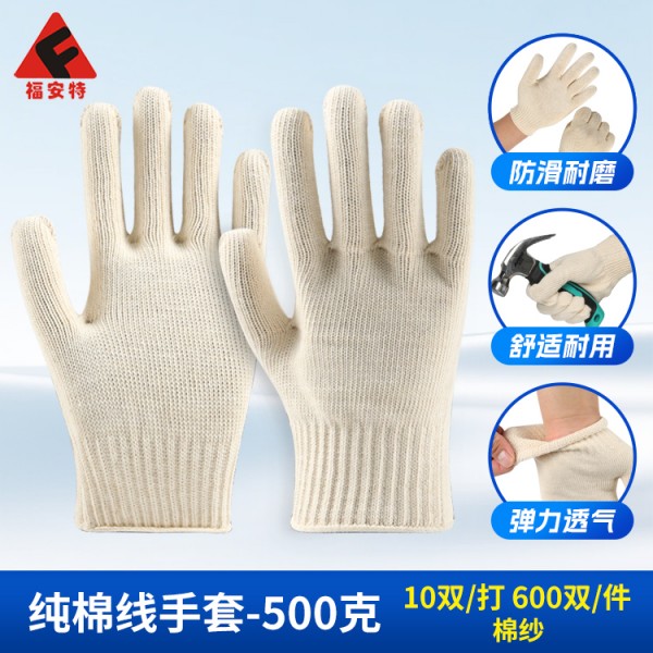 纯棉线91看片APP免费下载500克