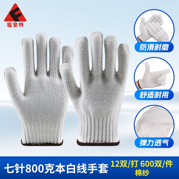 七针800克本白线91看片APP免费下载