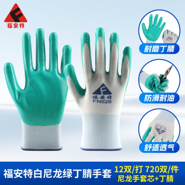 济南91看片免费下载白尼龙绿丁腈91看片APP免费下载