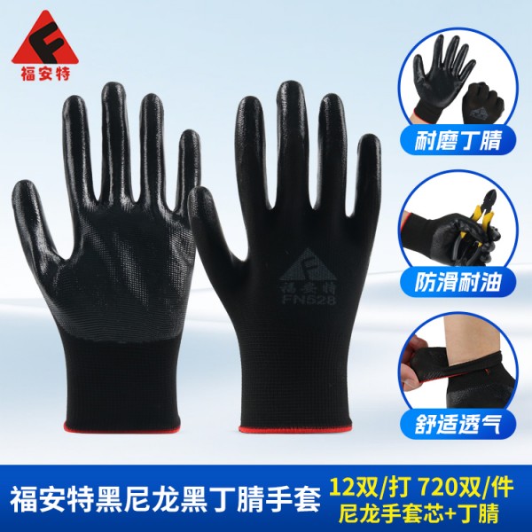济南91看片免费下载黑尼龙黑丁腈91看片APP免费下载