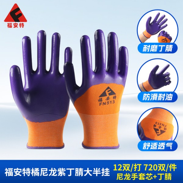 济南91看片免费下载橘尼龙紫丁腈大半挂