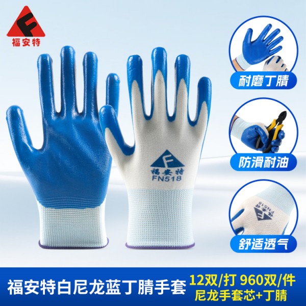 济南91看片免费下载白尼龙蓝丁腈91看片APP免费下载