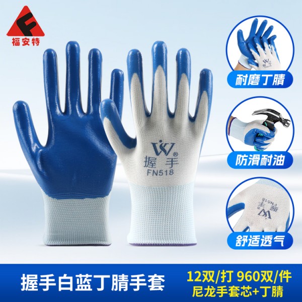 济南握手白蓝丁腈91看片APP免费下载