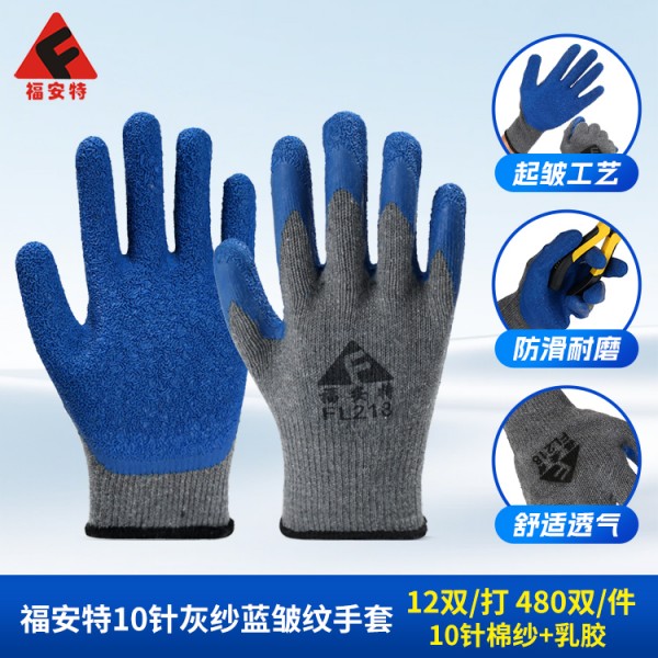 91看片免费下载10针灰纱蓝皱纹91看片APP免费下载